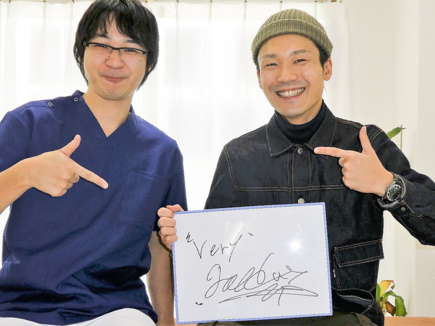 整体院こうのお客様